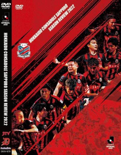 HOKKAIDO CONSADOLE SAPPORO SEASON REVIEW 2022