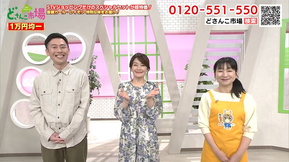 1万円均一です！！