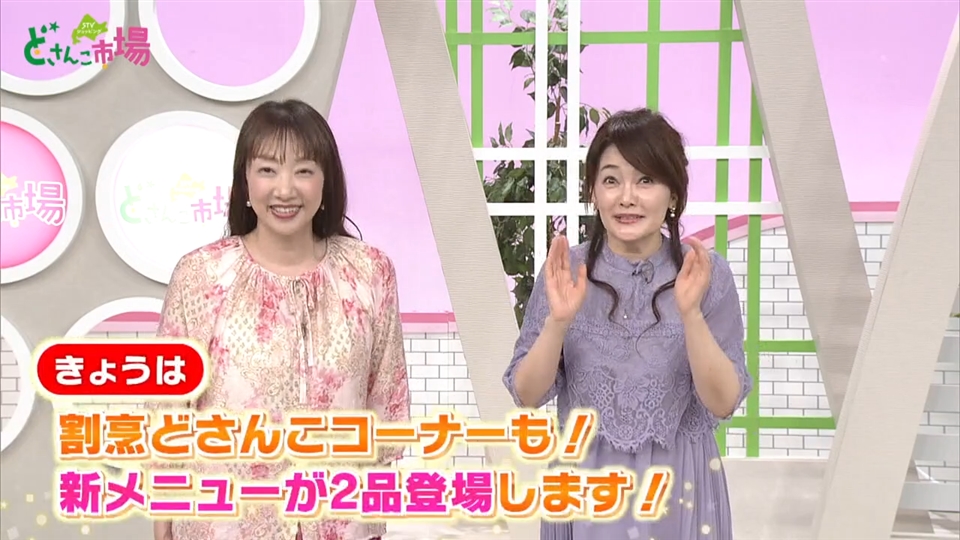 幸代さんと佳子さん