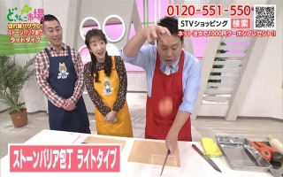 レジェンドさん