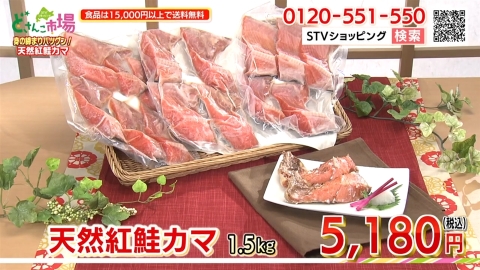 漬物