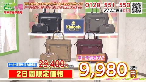 キンロックバイキンロックアンダーソン