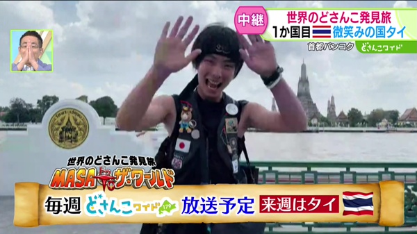 特集