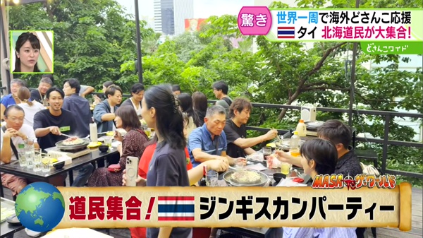 特集