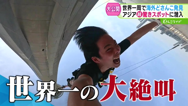 特集