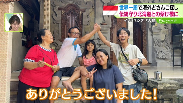 特集