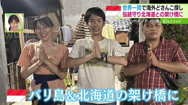特集