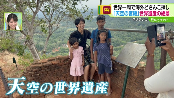 特集