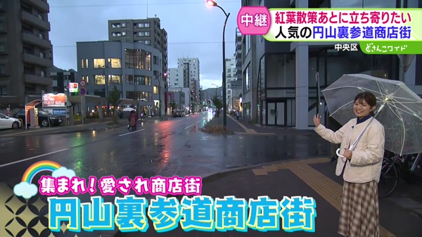 中継画像