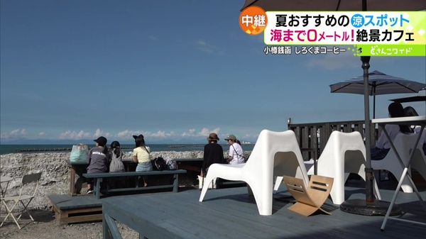 海まで0メートル！絶景テラスが人気のカフェ