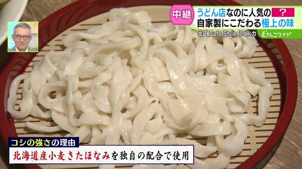 コシの強さ