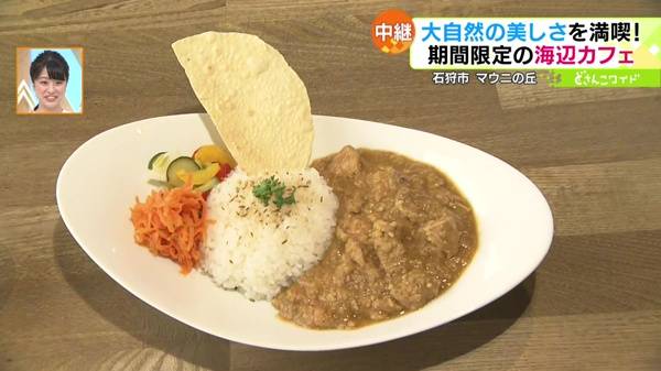 ●マウニカレー 1200円