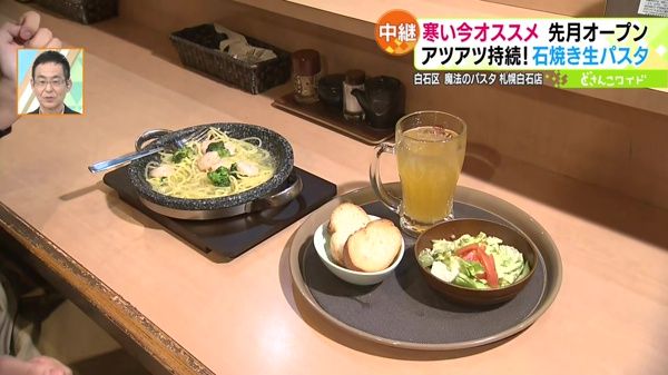 ●パスタセット(ガーリックシュリンプ) 1892円