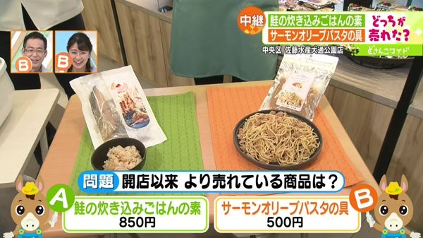 お手軽調理品対決