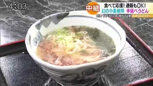 ●かけうどん 680円