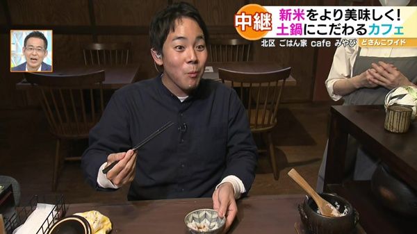 お米にこだわり！土鍋ごはんのカフェ