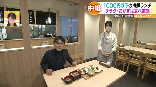 いま注目の人気ランチ！コスパ最強のサラダバー食堂