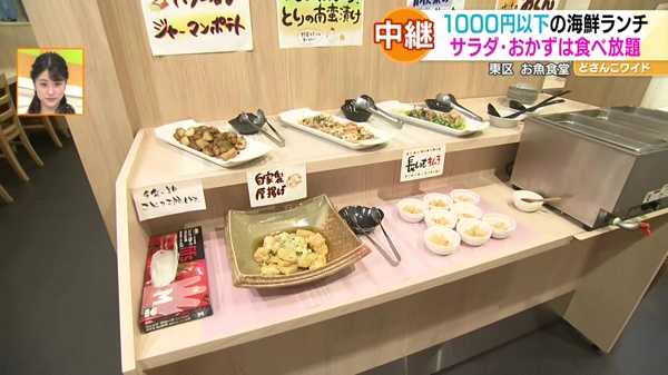 いま注目の人気ランチ！コスパ最強のサラダバー食堂