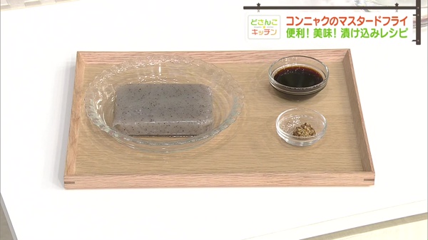 材料