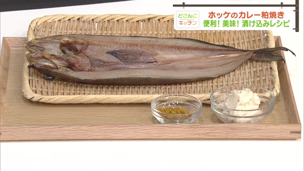 材料