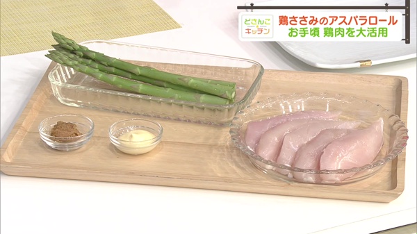 材料