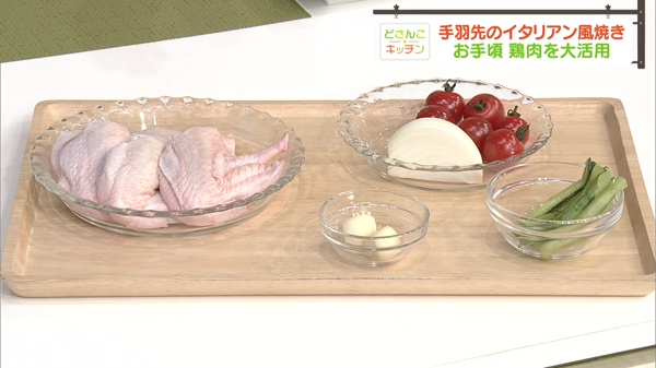 材料