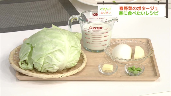 材料