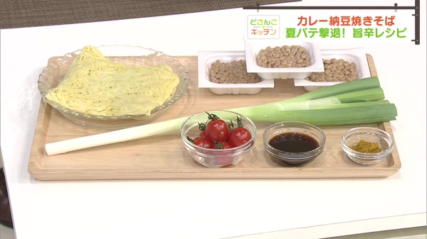 材料