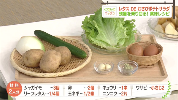 材料