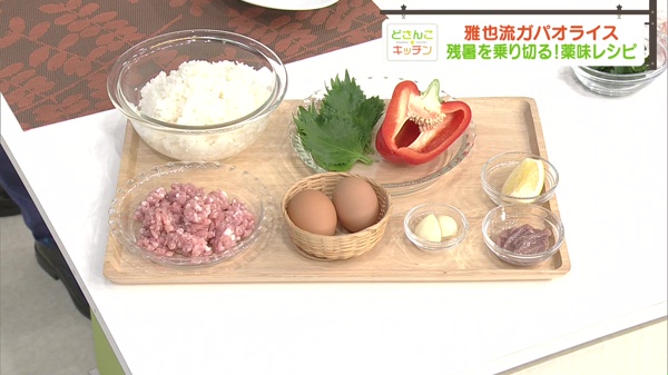 材料
