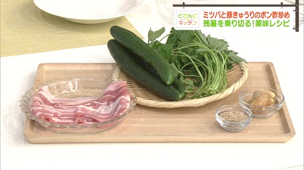 材料