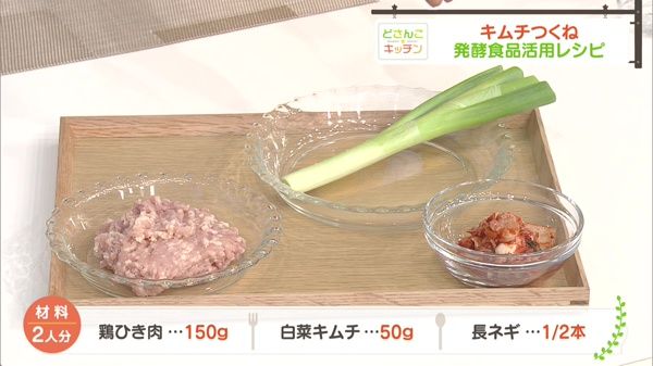 材料