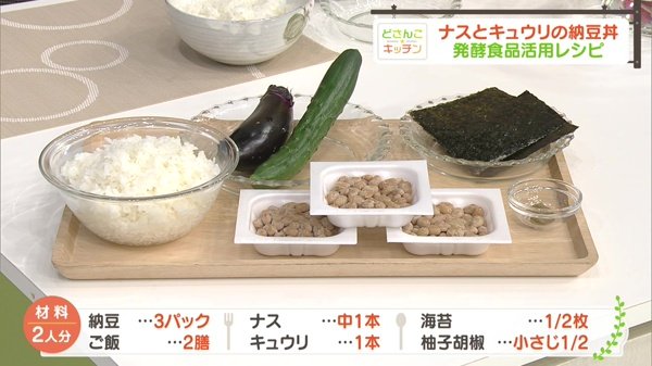 材料