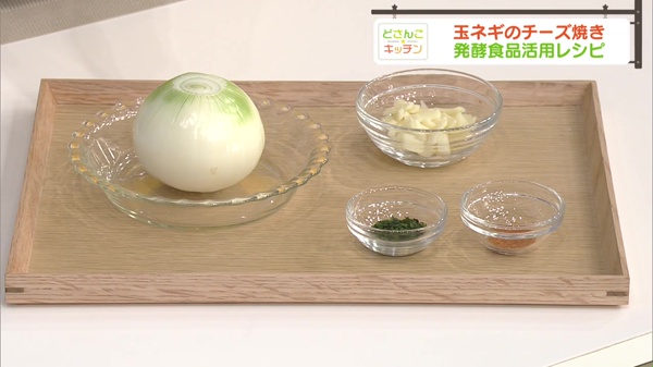 材料
