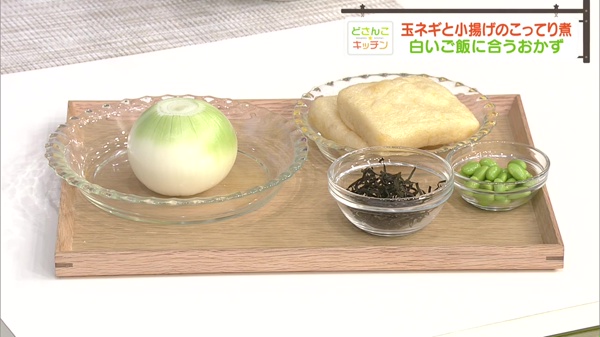 材料