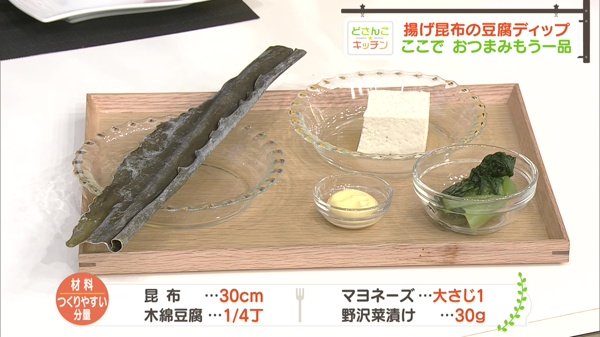 材料
