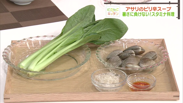 材料