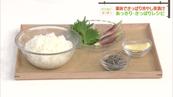 材料