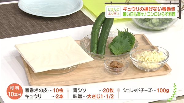 材料