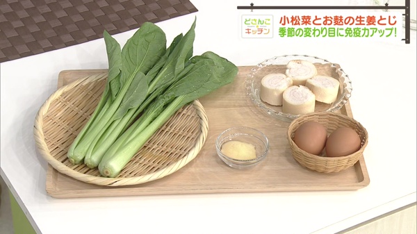材料