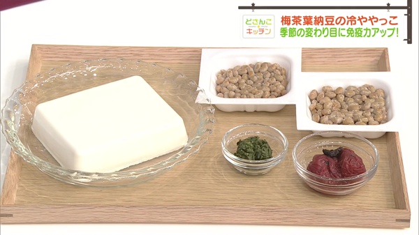 材料