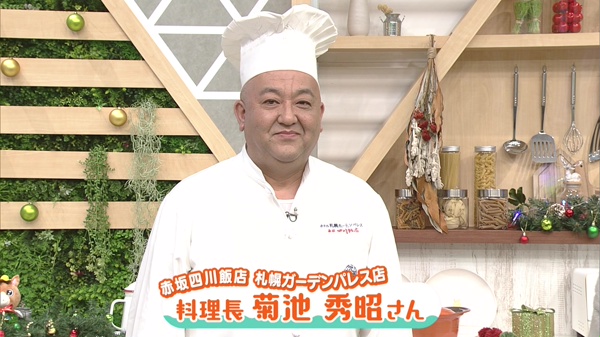 魚！ギョ！ぎょ！レシピ