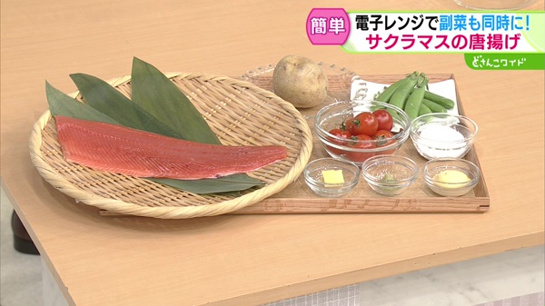 材料