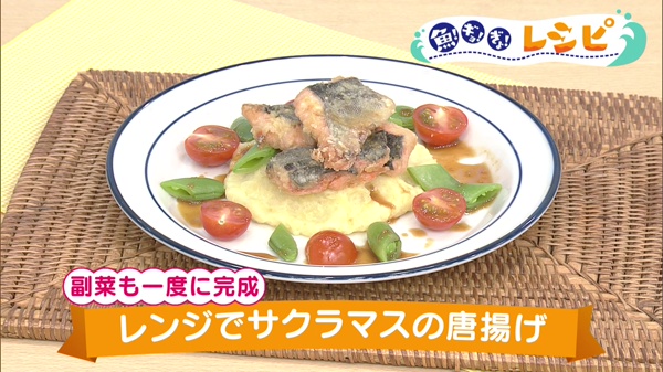 できあがり