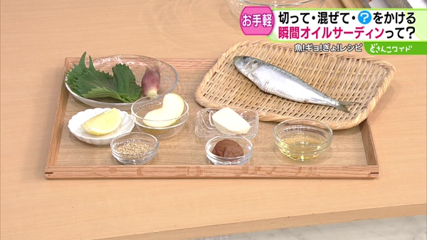 材料