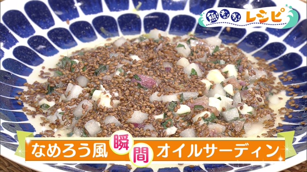 できあがり