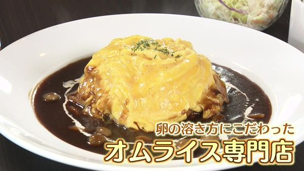絶品チキン南蛮＆オムライス！こだわり！一本勝負の店