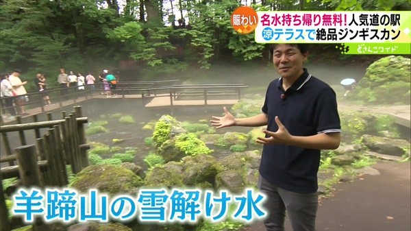 道の駅ウイーク in 京極町