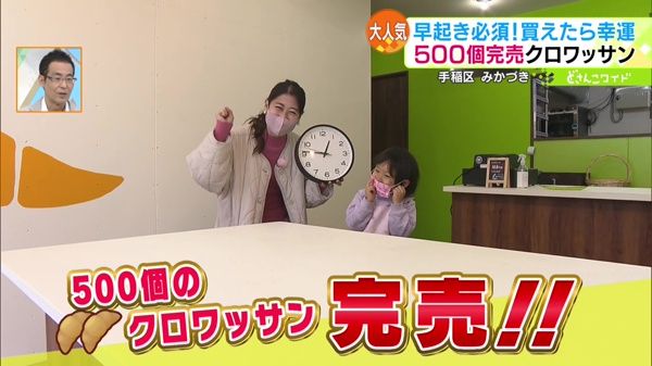 並んででも買いたい！完売グルメ6