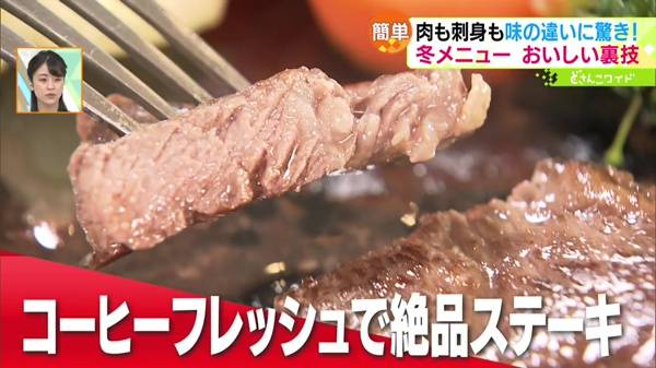 ステーキ肉のレベルアップ術